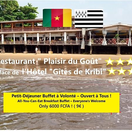 Hotel Restaurant Gites Kribi Exterior photo