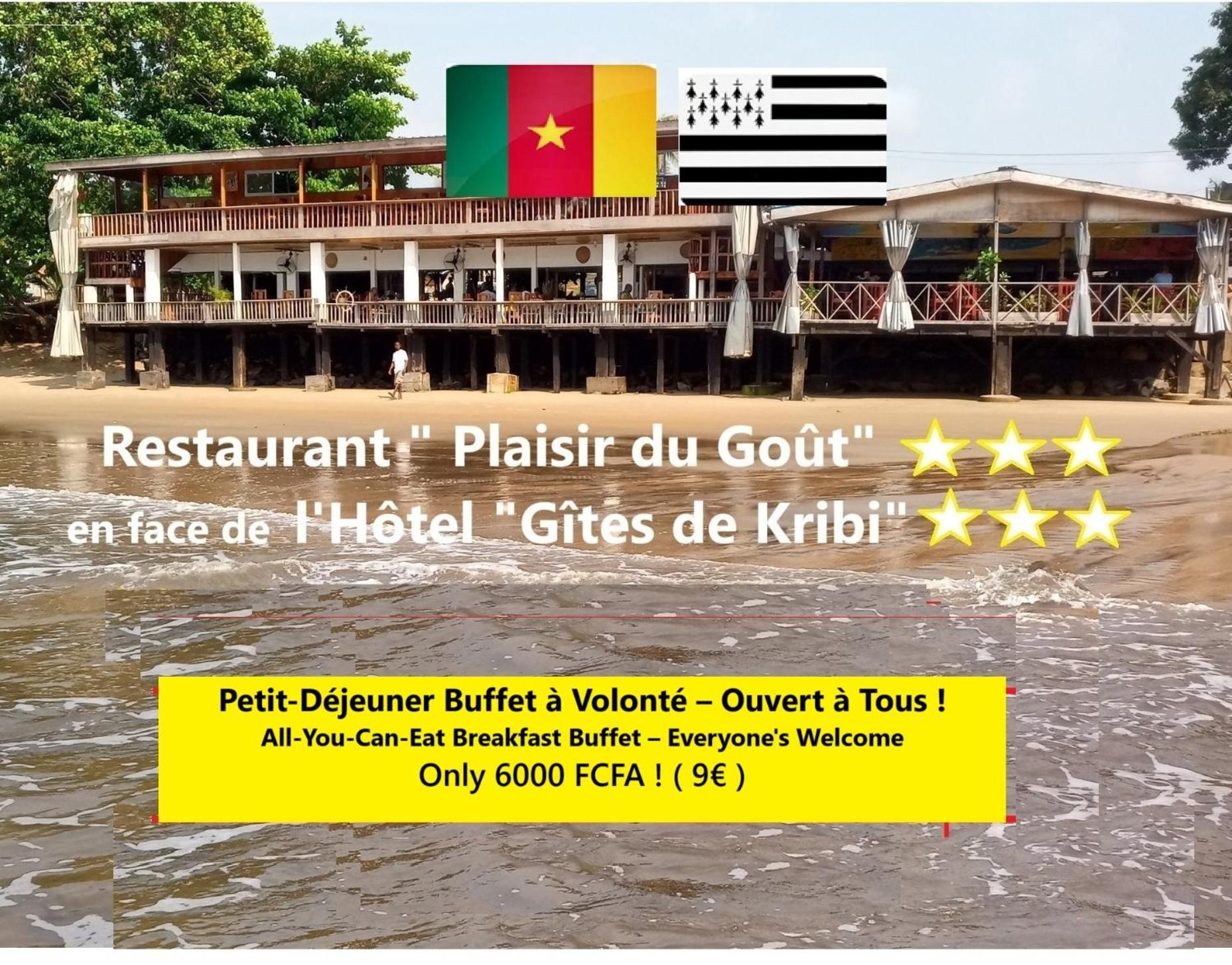 Hotel Restaurant Gites Kribi Exterior photo